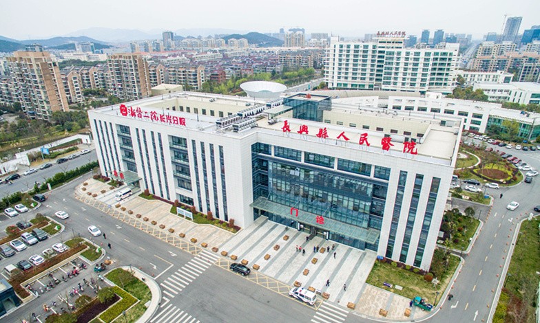 浙江大学医学院隶属第二医院长兴分院人力资源治理咨询项目启动