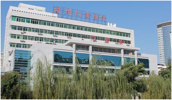 福州儿童医院人力资源治理咨询项目启动