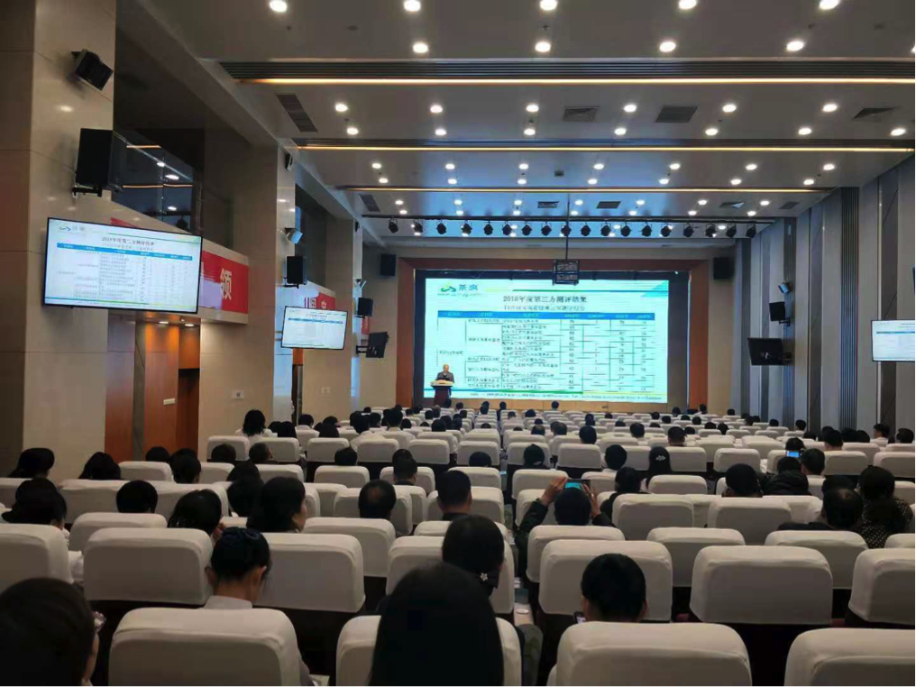 西安交通大学第一隶属医院召开2018年度第三方社会评价知足度测评反响报告会