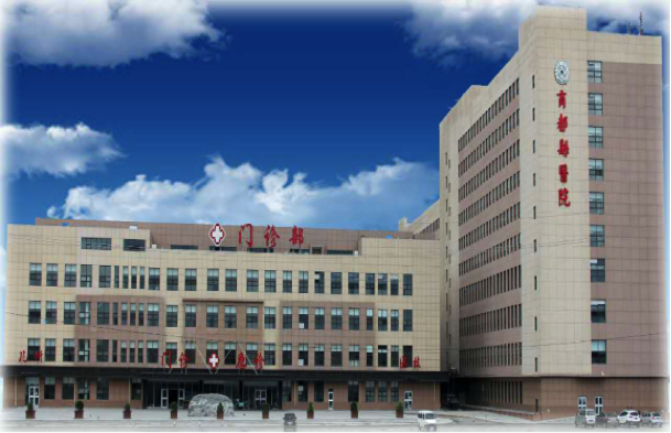 内蒙古商都县医院一连构建规范的人力资源治理系统