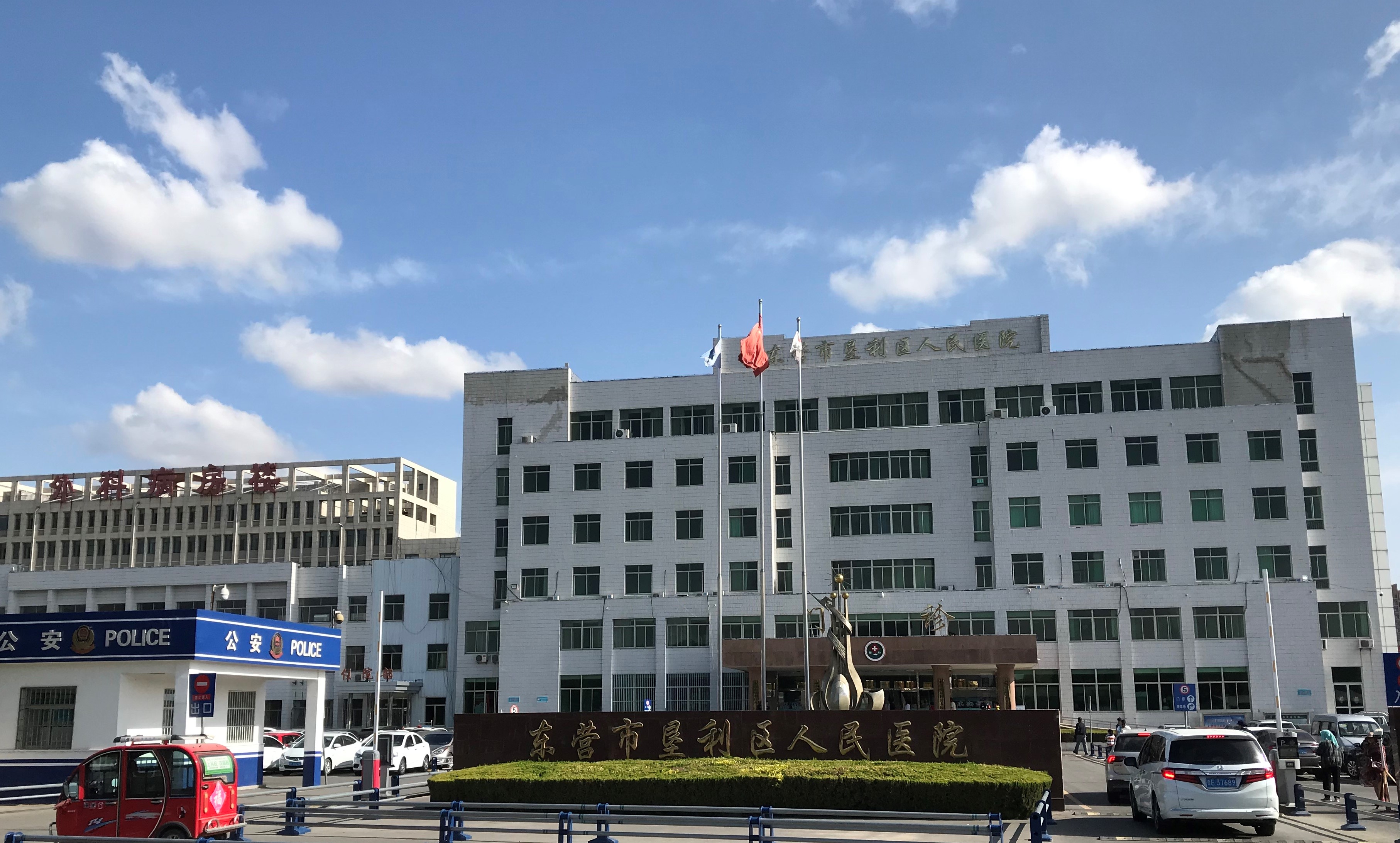 山东省东营市垦利区人民医院人力资源治理咨询项目启动