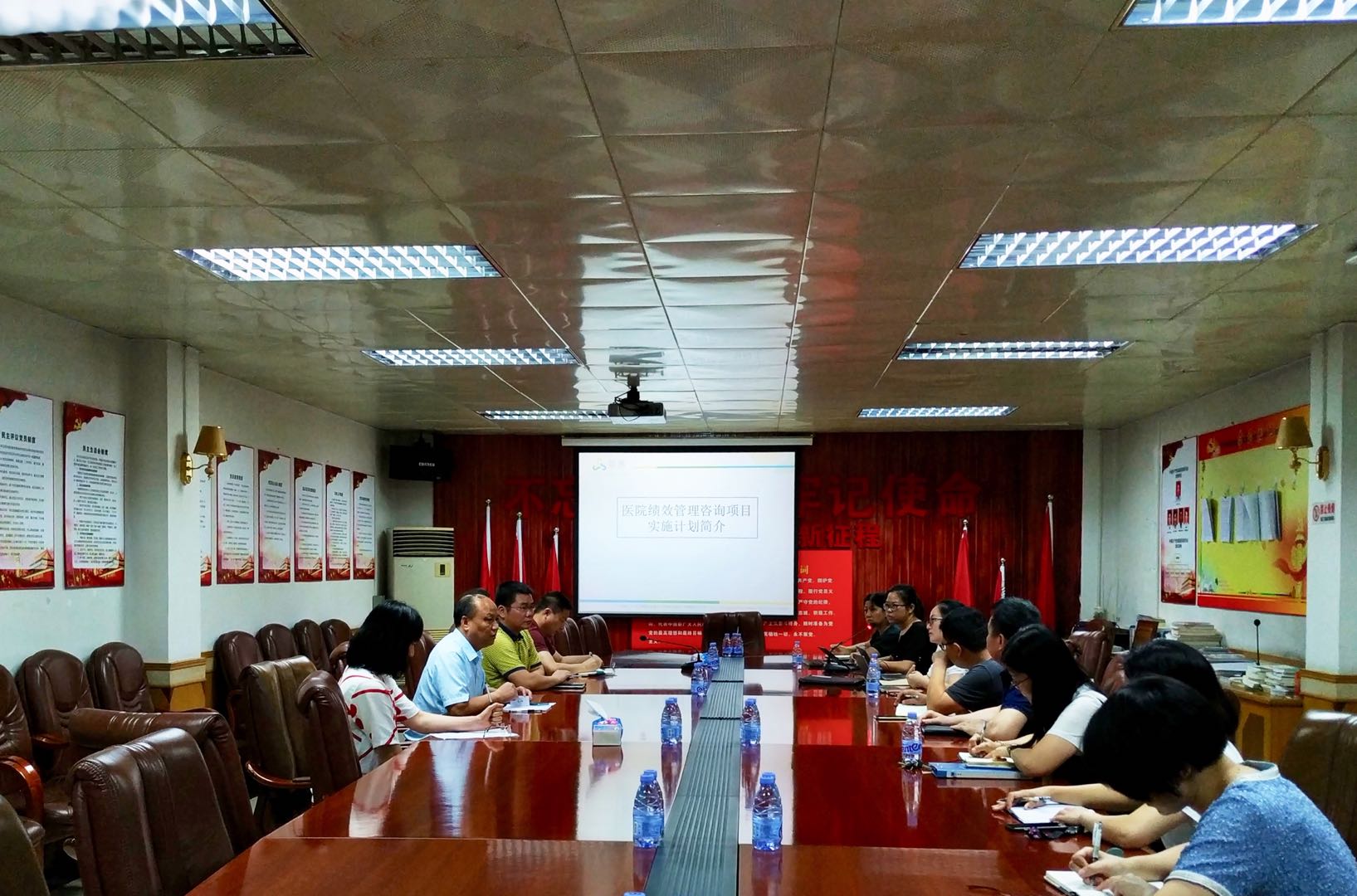广东省东莞市清溪医院绩效治理咨询项目启动