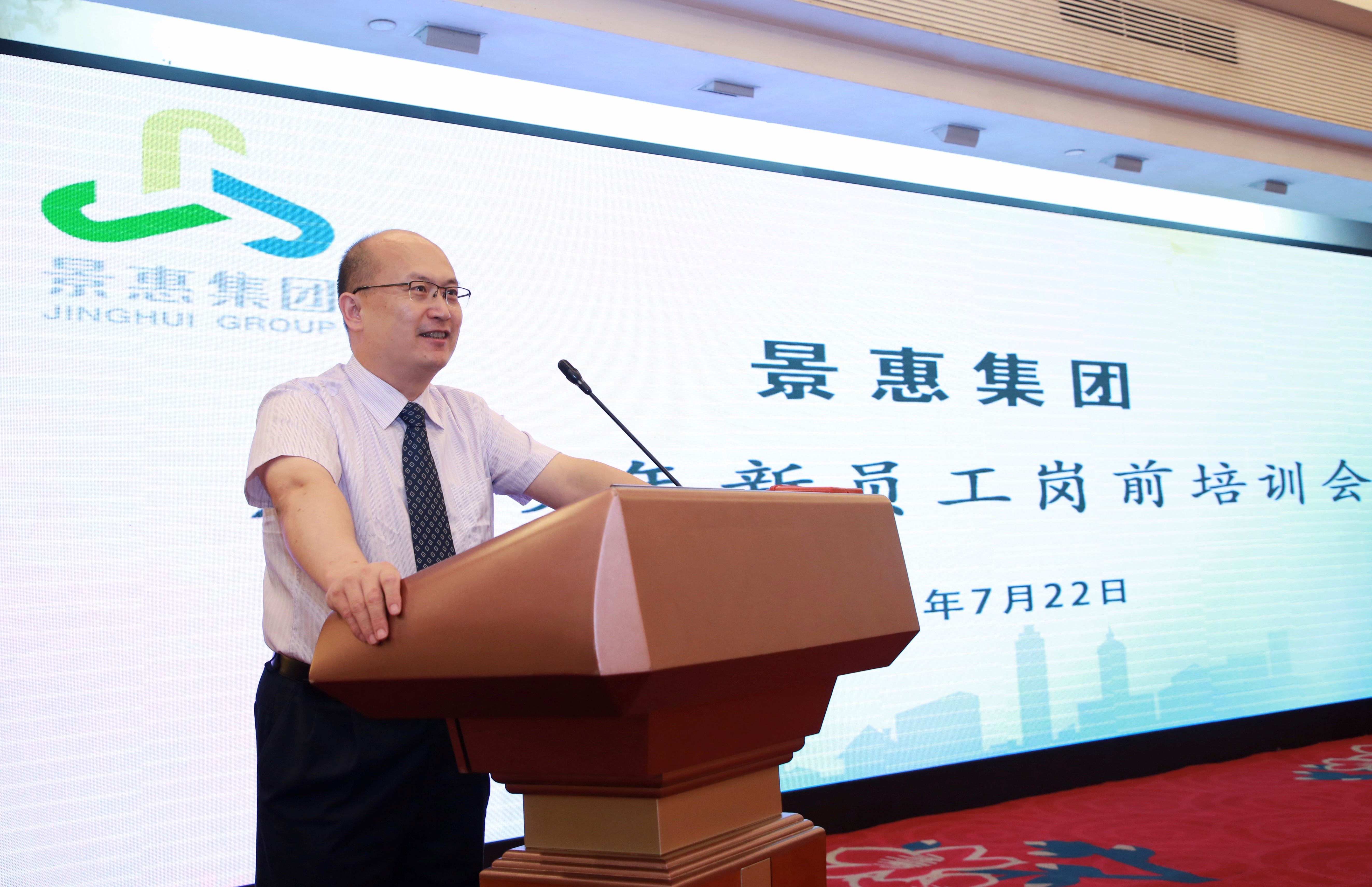 beat365正版集团举行2019年新员工岗前培训会