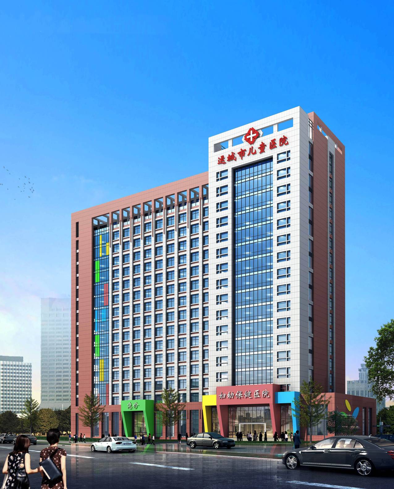 山西省运都会妇幼保健院人力资源治理咨询项目启动