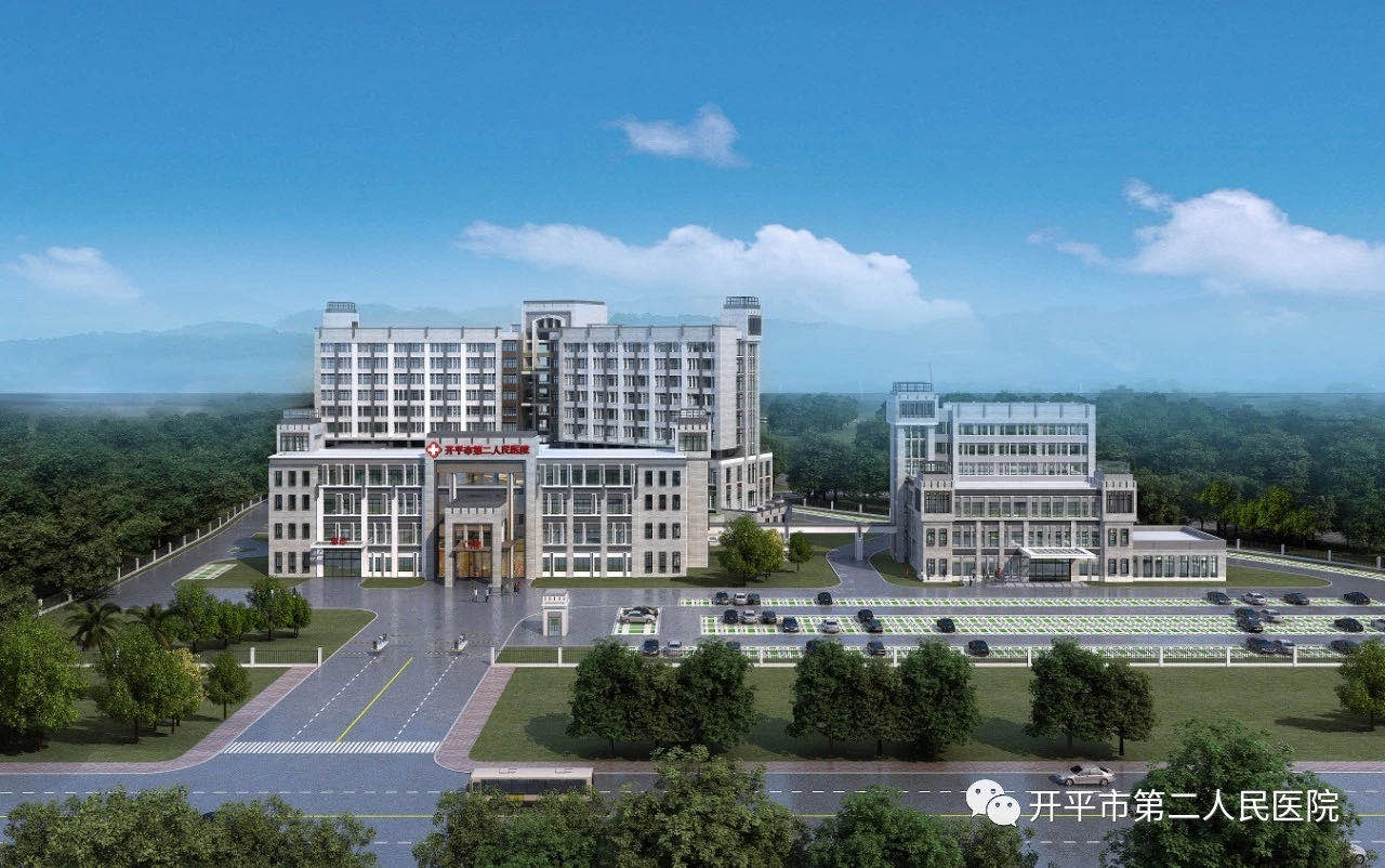 广东省开平市第二人民