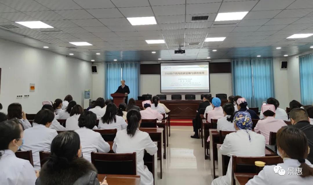 河南省禹州市妇幼保健院人力资源治理咨询项目启动