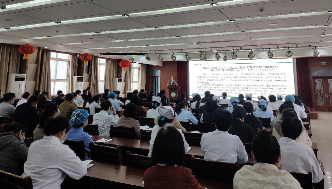 河南省禹州市中心医院人力资源治理咨询项目启动