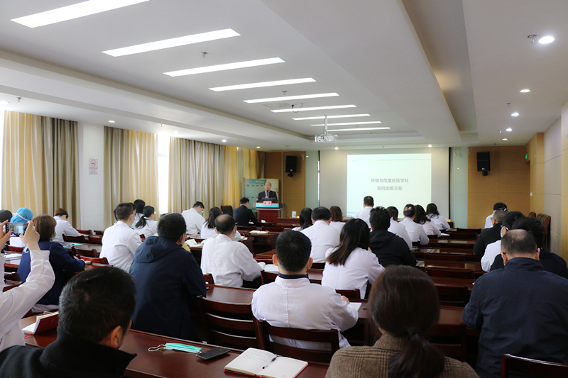 江苏省昆山市第四人民医院人力资源治理咨询项目启动