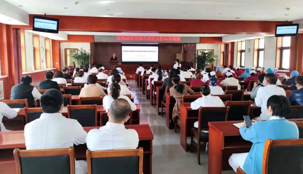 北京中医医院平谷医院人力资源治理咨询项目启动