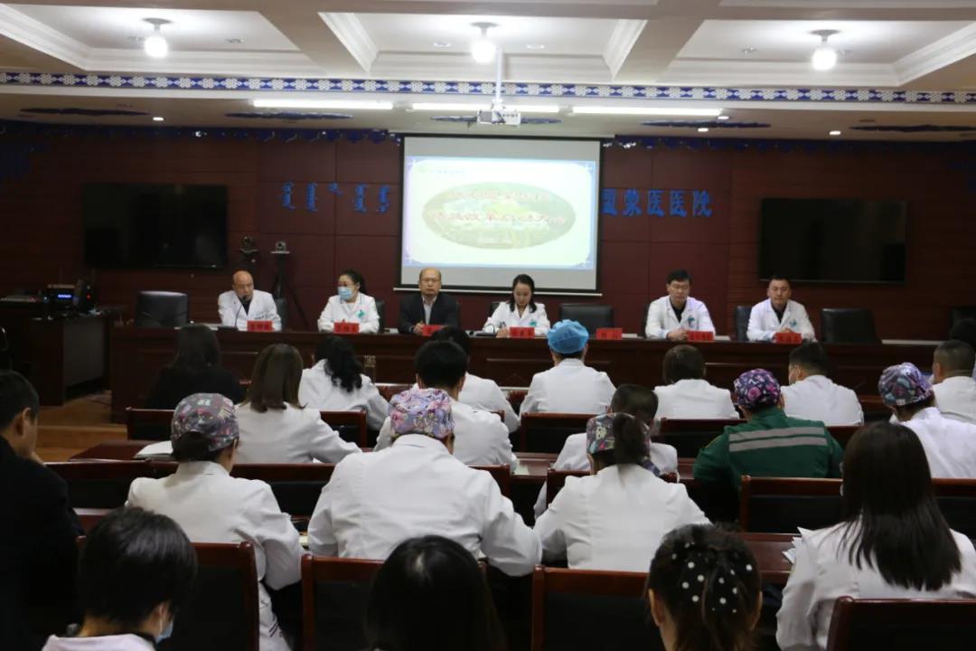 兴安盟蒙医院召开绩效刷新启动大会