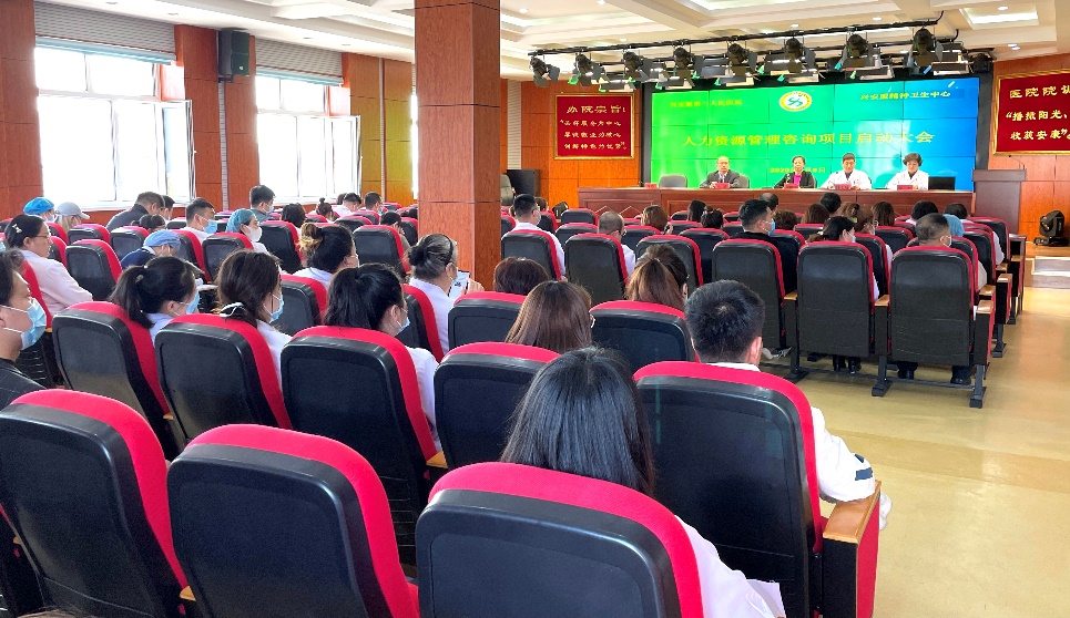 内蒙古兴安盟精神卫生