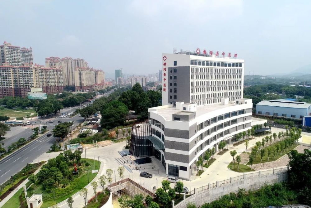 广东省佛冈县中医院绩效人为分派计划设计咨询项目启动