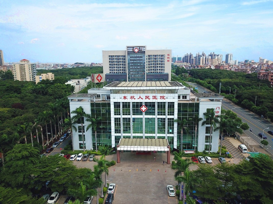 广东省东莞市东坑医院人力资源治理咨询项目启动