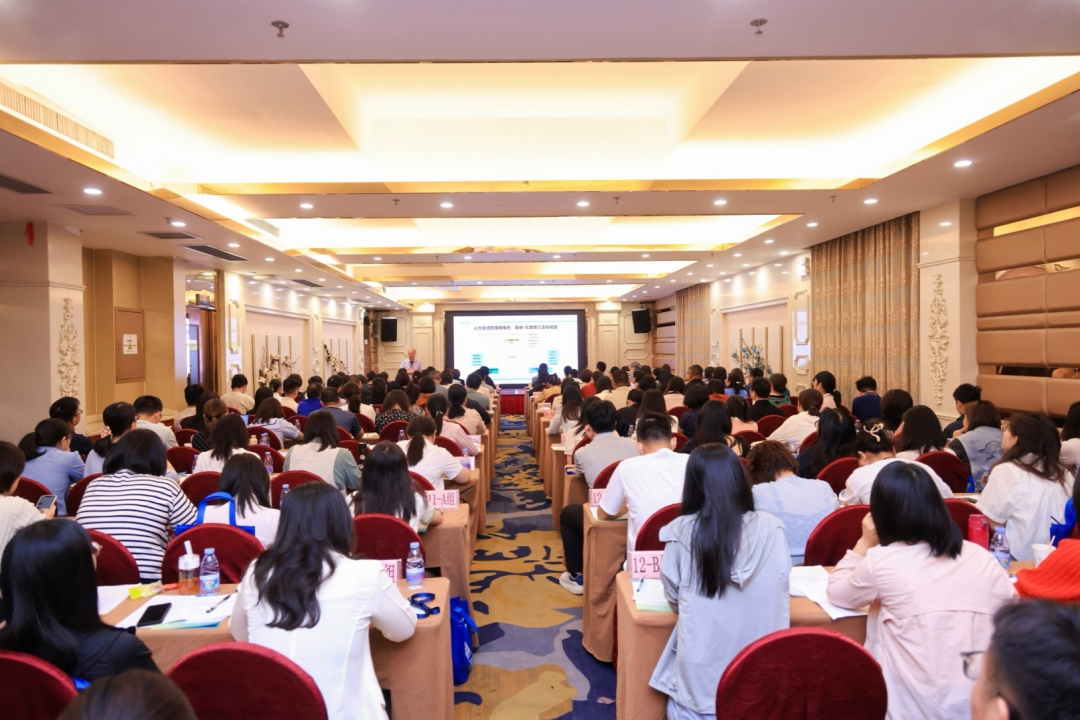 “医院职业化人力资源治理人才研修班”暨广东省卫生经济学会人力资源分会换届准备会顺遂召开
