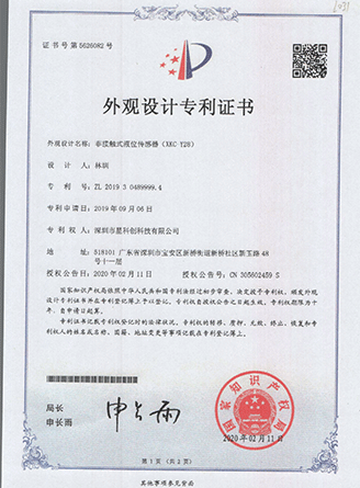 KS凯时·(中国区)官方网站